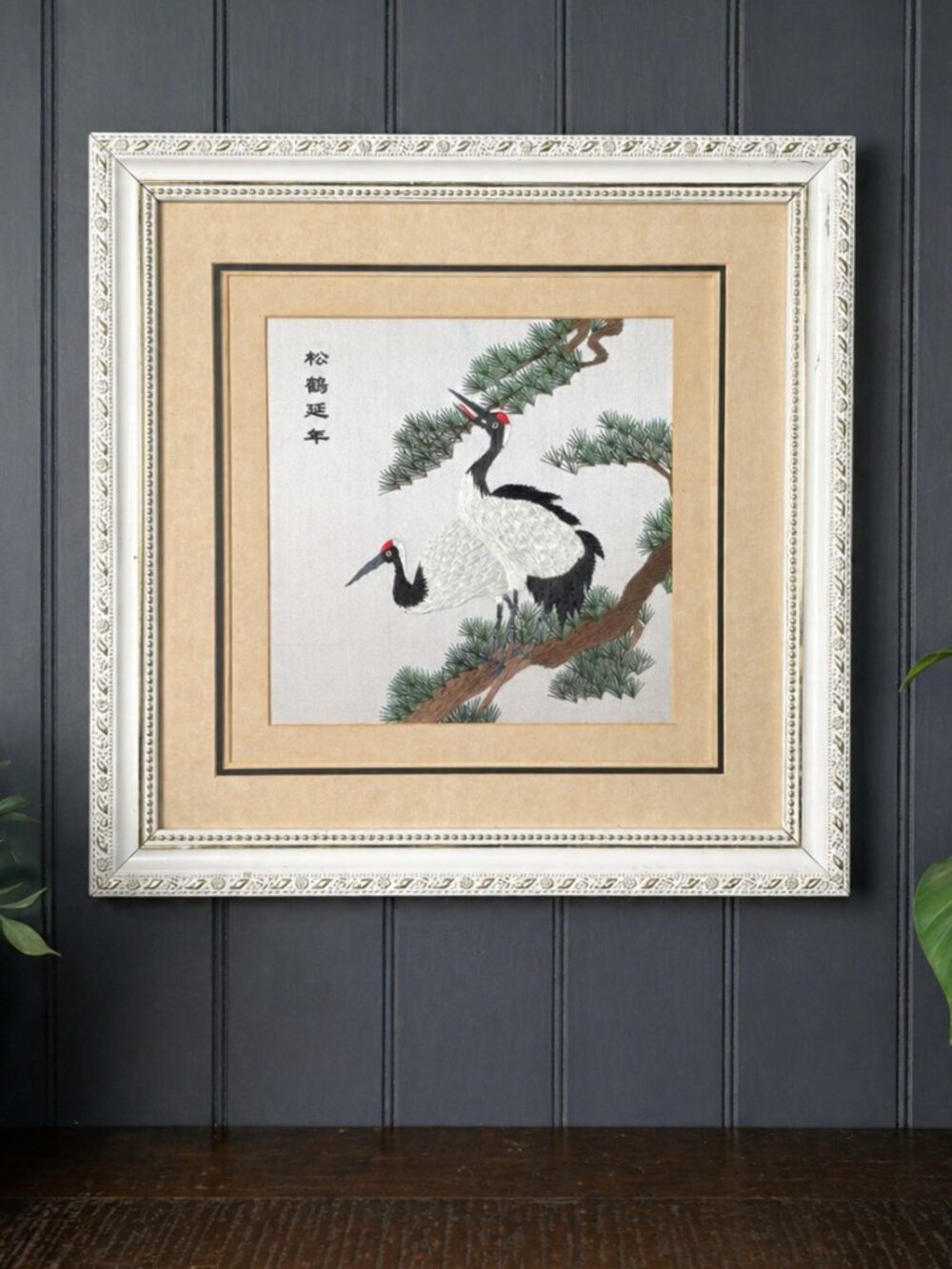 Vintage Framed Silk Embroidery Crane Art, Longevity Feng Shui Asian Decor